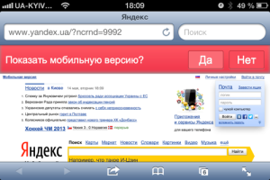 Персонализация Яндекс