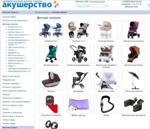 Исследователи. Понятная навигация