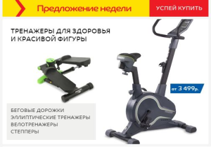 Цены Полезность